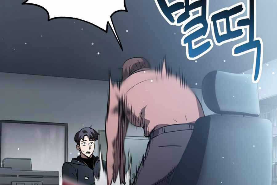 Người Chơi Không Thể Thăng Cấp Chương 45 trang 60