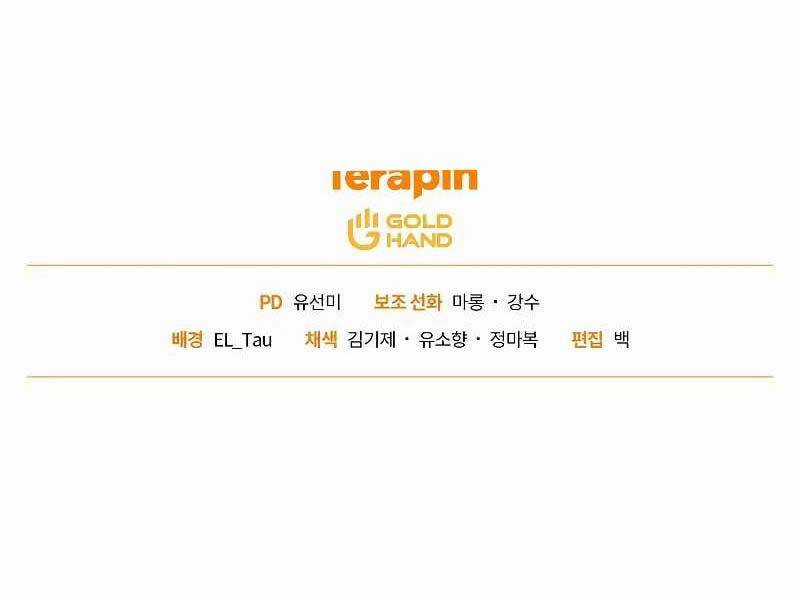 Người Chơi Mạnh Nhất Hồi Quy Lần Thứ 100 Chapter 41 trang 360