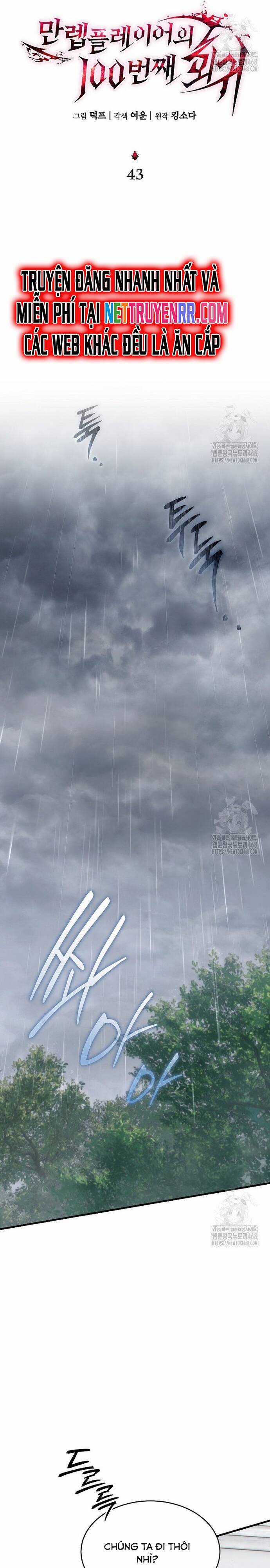 Người Chơi Mạnh Nhất Hồi Quy Lần Thứ 100 Chapter 43 trang 23