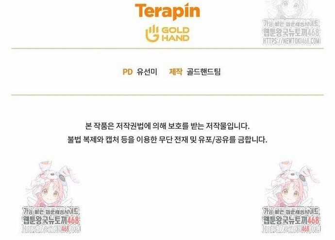 Người Chơi Mạnh Nhất Hồi Quy Lần Thứ 100 Chapter 43 trang 39