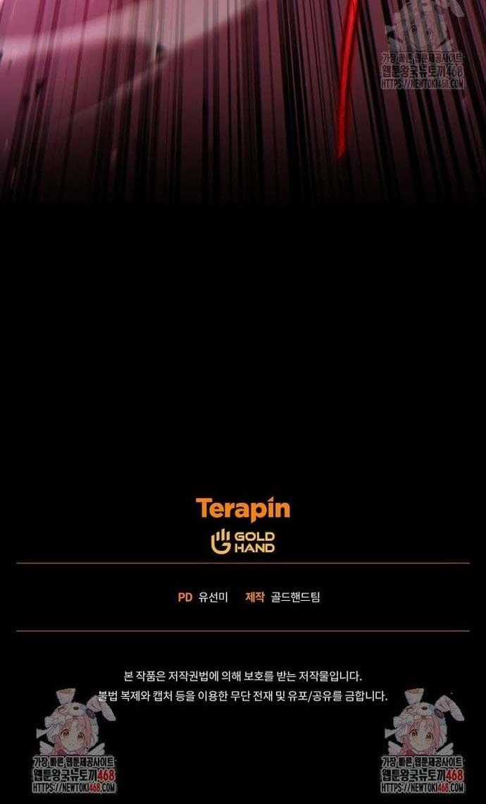 Người Chơi Mạnh Nhất Hồi Quy Lần Thứ 100 Chapter 47 trang 32