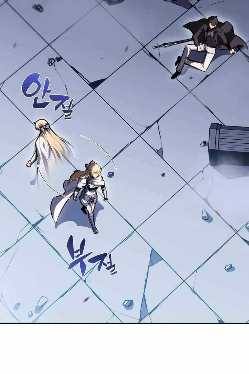 Người Chơi Mới Cấp Tối Đa Chapter 105 trang 1