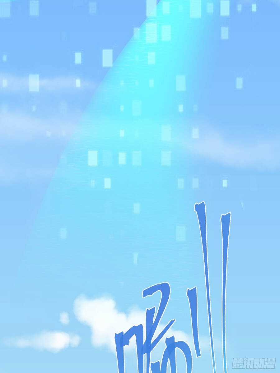 Người Chơi Siêu Cấp Chương 1 trang 20