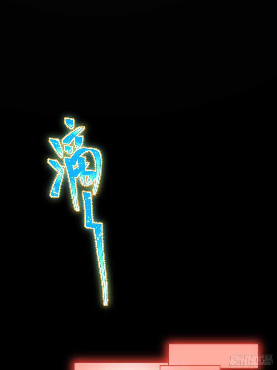 Người Chơi Siêu Cấp Chương 3 trang 31