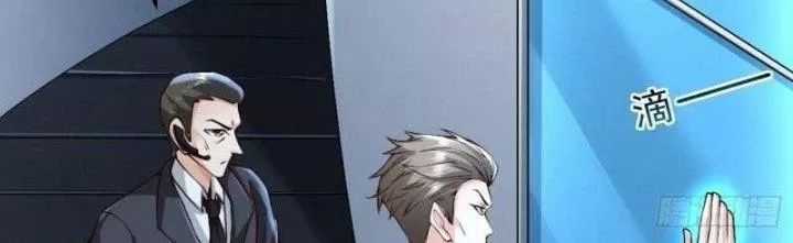 Người Chơi Siêu Cấp Chương 30 trang 34