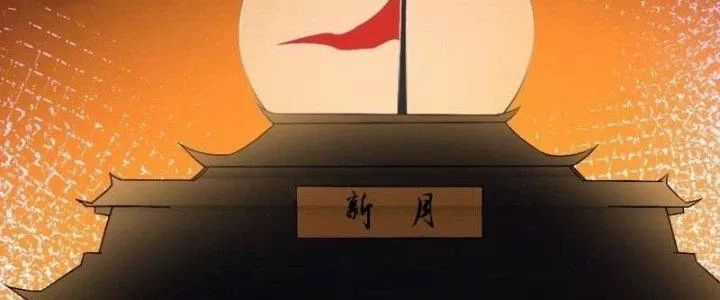 Người Chơi Siêu Cấp Chương 30 trang 55