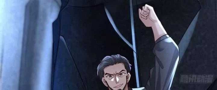 Người Chơi Siêu Cấp Chương 31 trang 43