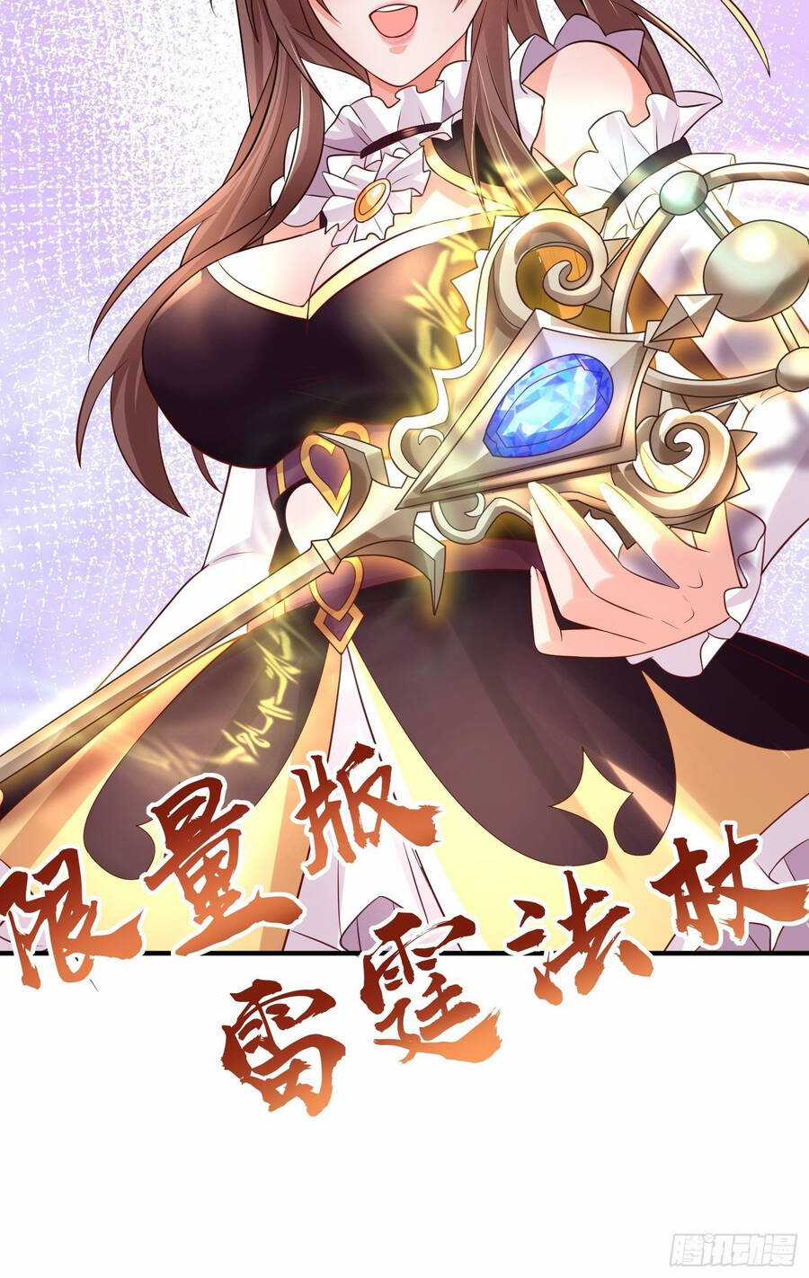 Người Chơi Siêu Cấp Chương 4 trang 7