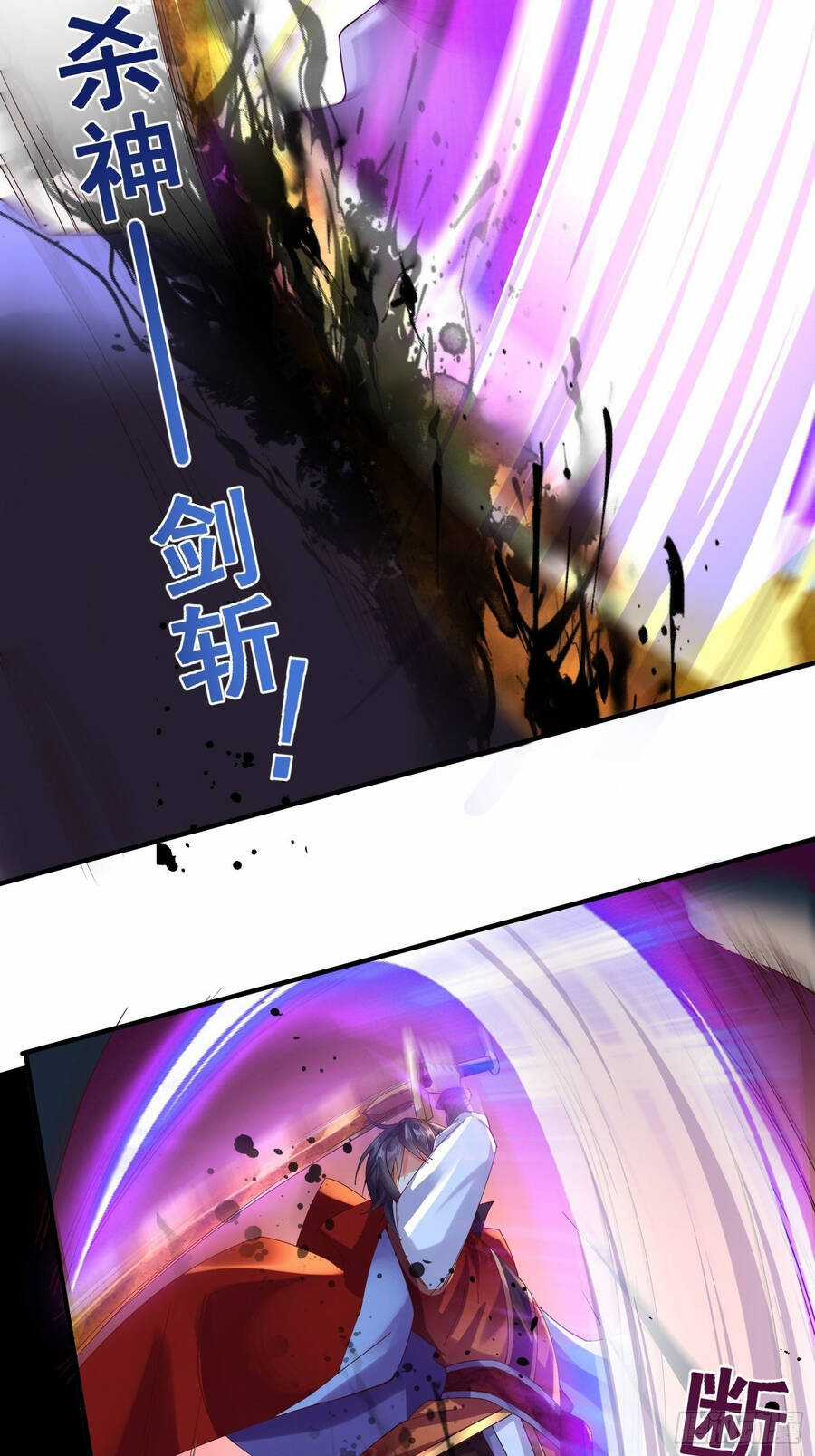 Người Chơi Siêu Cấp Chương 8 trang 7