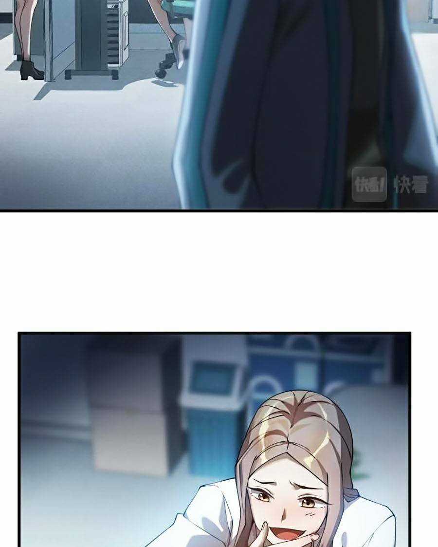 Người Chơi Siêu Mạnh Chapter 1 trang 30