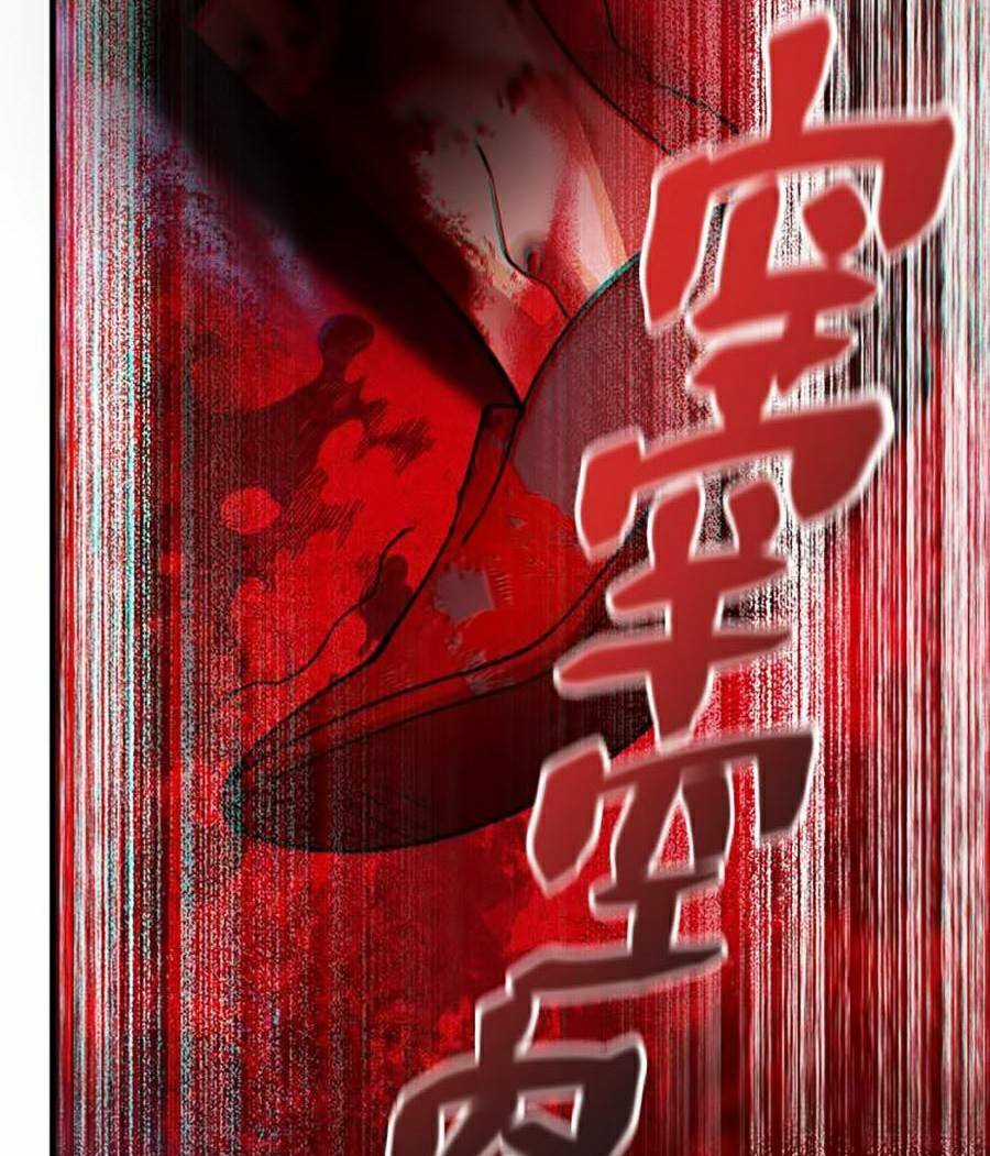 Người Chơi Siêu Mạnh Chapter 1 trang 94