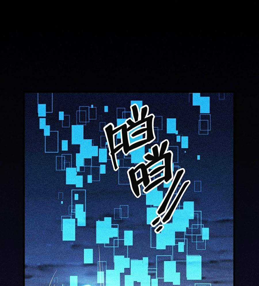 Người Chơi Siêu Mạnh Chapter 14 trang 60