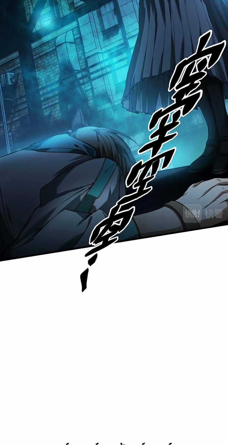 Người Chơi Siêu Mạnh Chapter 2 trang 97