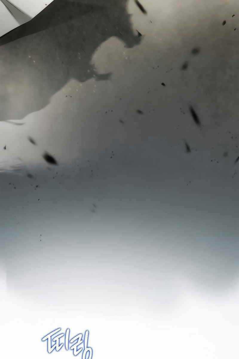 Người Chơi Tài Năng Điên Cuồng Chapter 2 trang 77