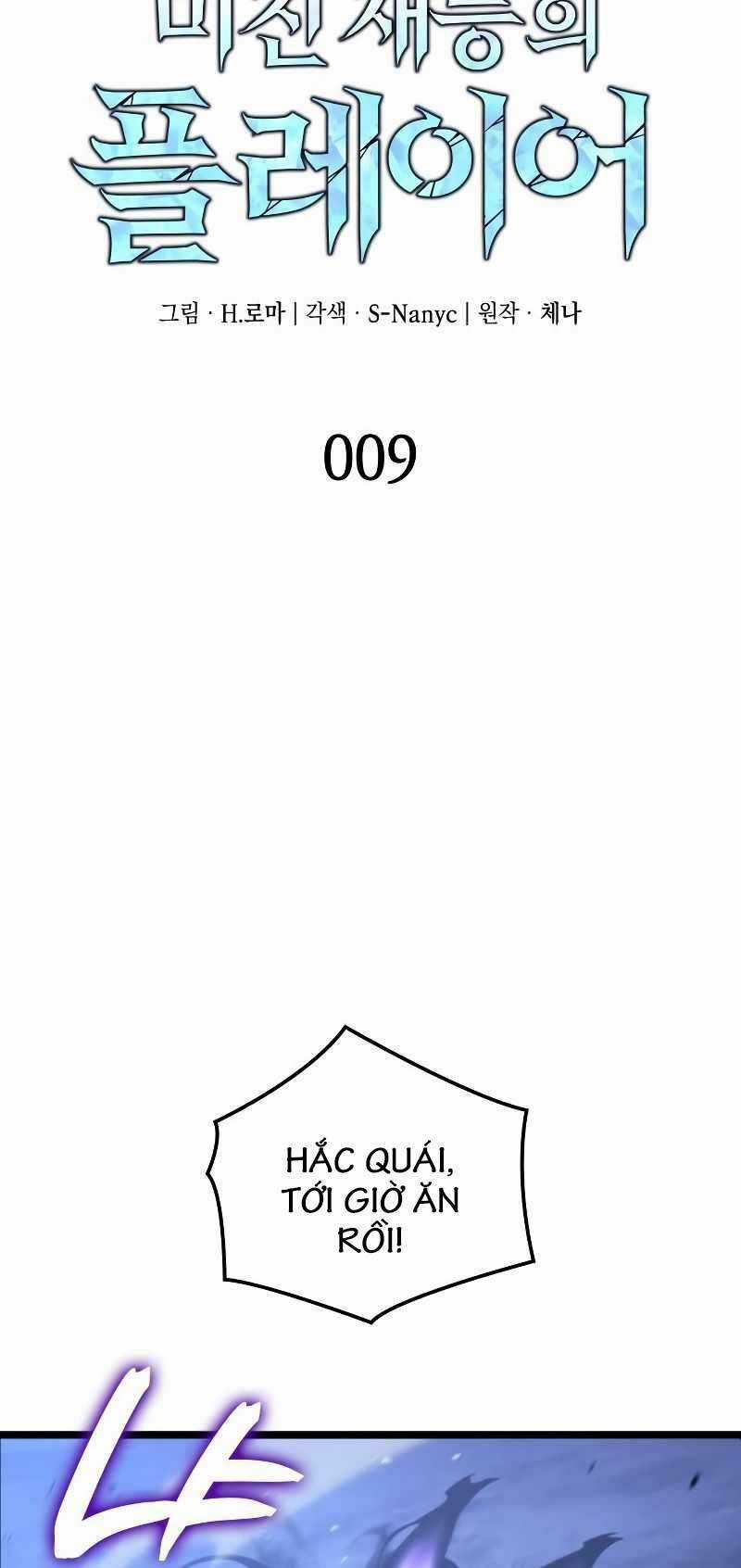 Người Chơi Tài Năng Điên Cuồng Chapter 9 trang 8