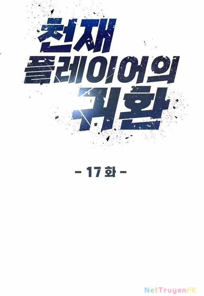 Người Chơi Thiên Tài Hồi Quy Chapter 17 trang 38