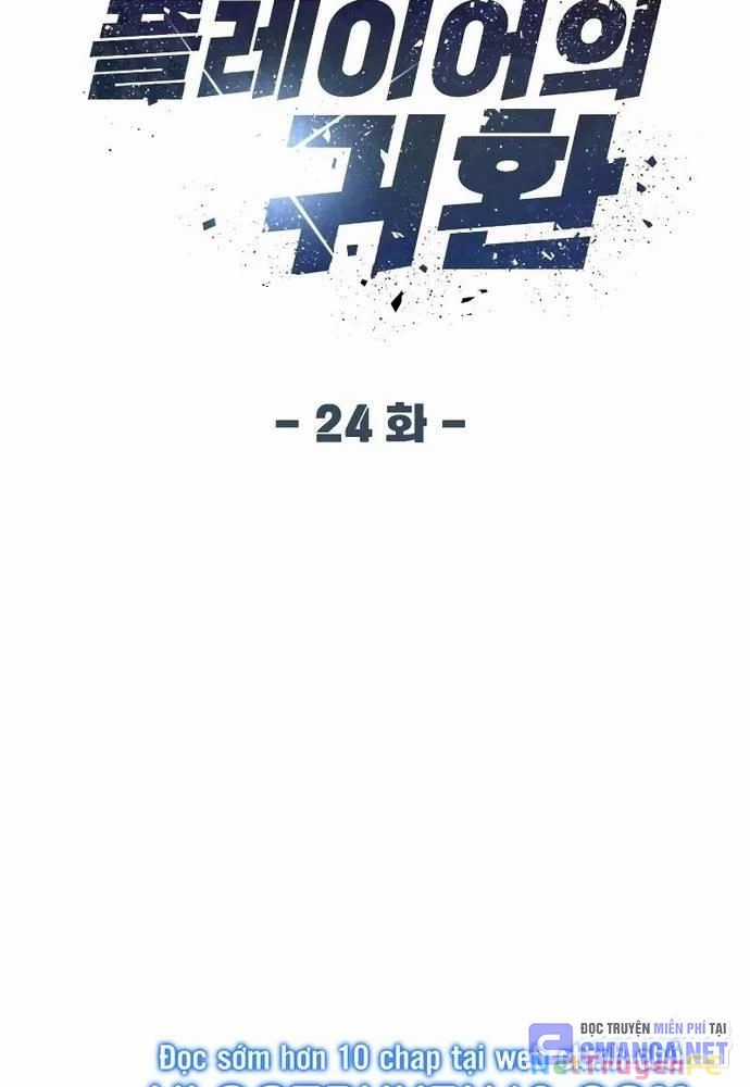 Người Chơi Thiên Tài Hồi Quy Chapter 24 trang 102