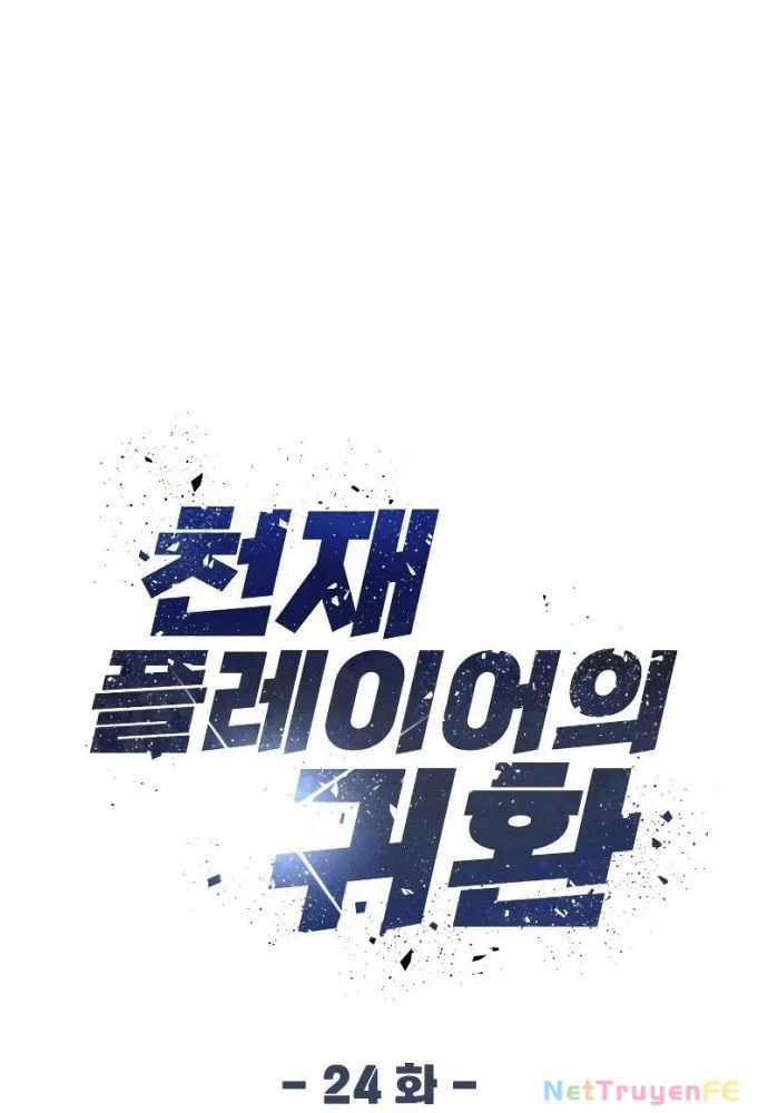 Người Chơi Thiên Tài Hồi Quy Chapter 24 trang 14