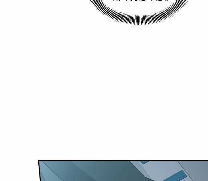 Người Chơi Thiên Tài Hồi Quy Chapter 3 trang 175