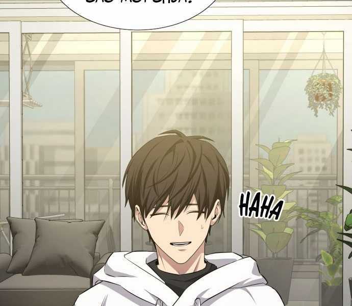 Người Chơi Thiên Tài Hồi Quy Chapter 3 trang 212