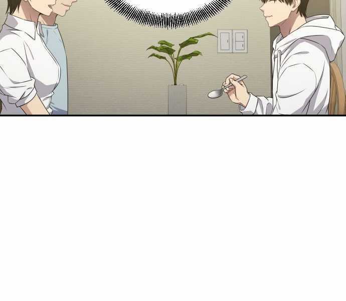 Người Chơi Thiên Tài Hồi Quy Chapter 3 trang 235