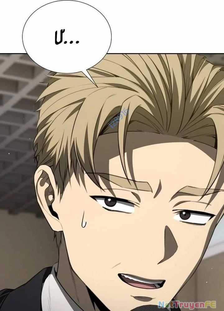 Người Chơi Thiên Tài Hồi Quy Chapter 32 trang 95