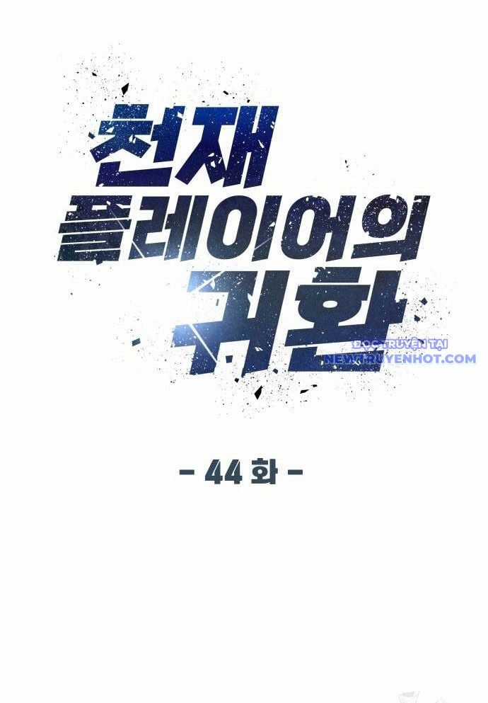 Người Chơi Thiên Tài Hồi Quy Chapter 44 trang 83