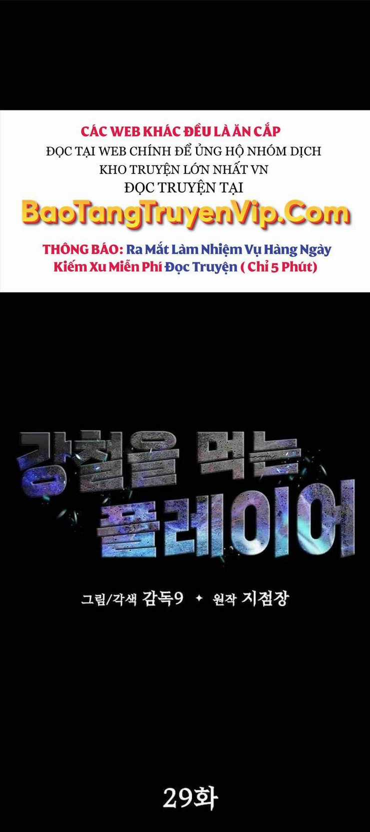 Người Chơi Thiết Thụ Chapter 29 trang 7
