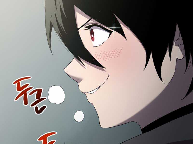 Người Chơi Trở Lại Sau 10000 Năm Chapter 6 trang 1