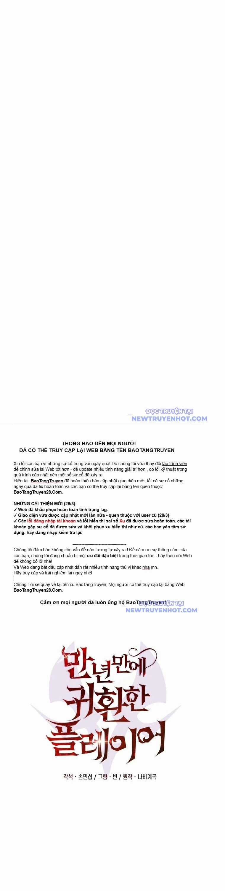 Người Chơi Trở Lại Sau 10000 Năm Chương 109 trang 3