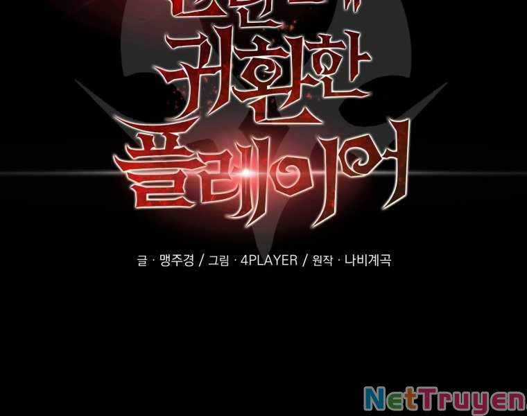 Người Chơi Trở Lại Sau 10000 Năm Chương 12 trang 26