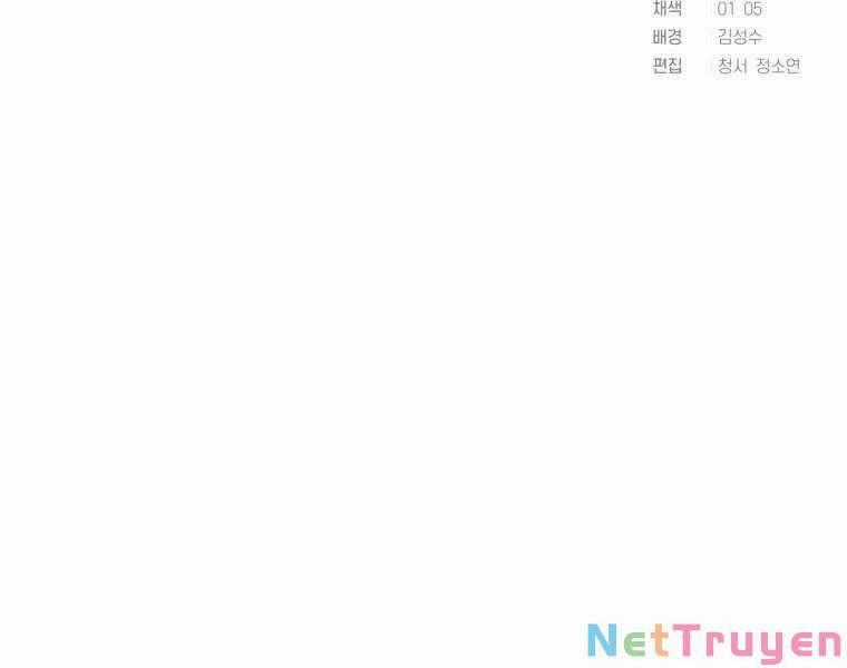 Người Chơi Trở Lại Sau 10000 Năm Chương 16 trang 191