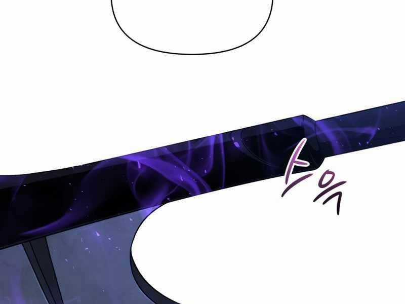 Người Chơi Trở Lại Sau 10000 Năm Chương 18 trang 147