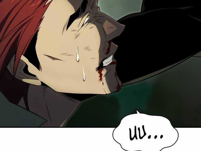 Người Chơi Trở Lại Sau 10000 Năm Chương 18 trang 203