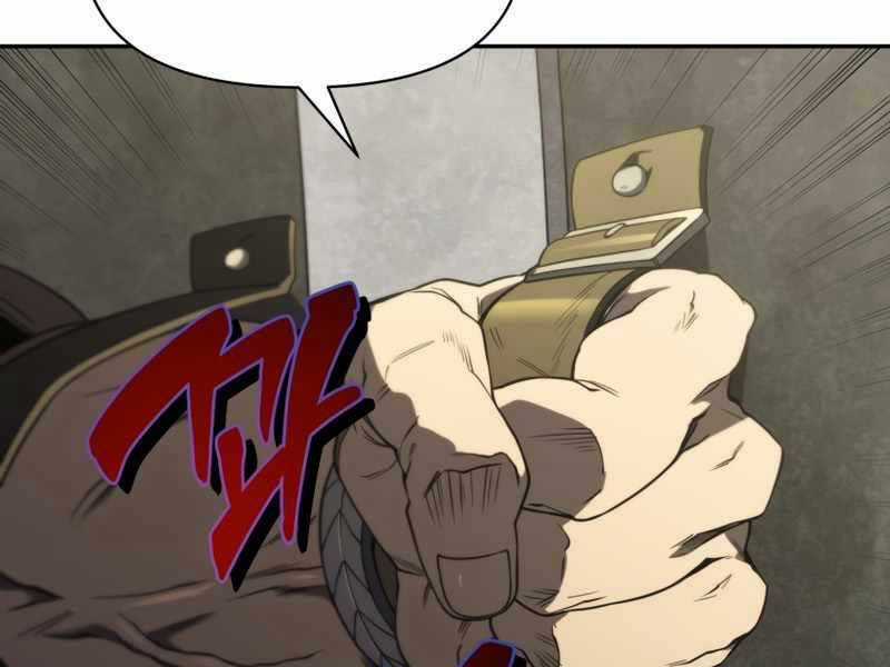 Người Chơi Trở Lại Sau 10000 Năm Chương 18 trang 83