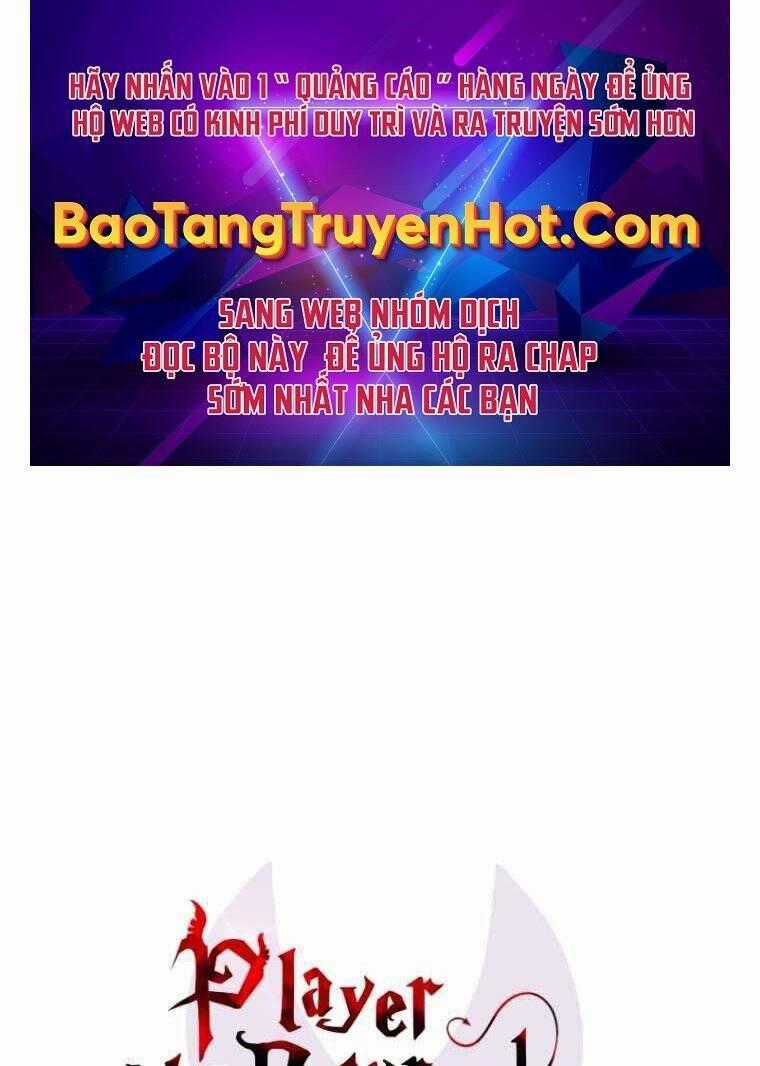 Người Chơi Trở Lại Sau 10000 Năm Chương 2 trang 0