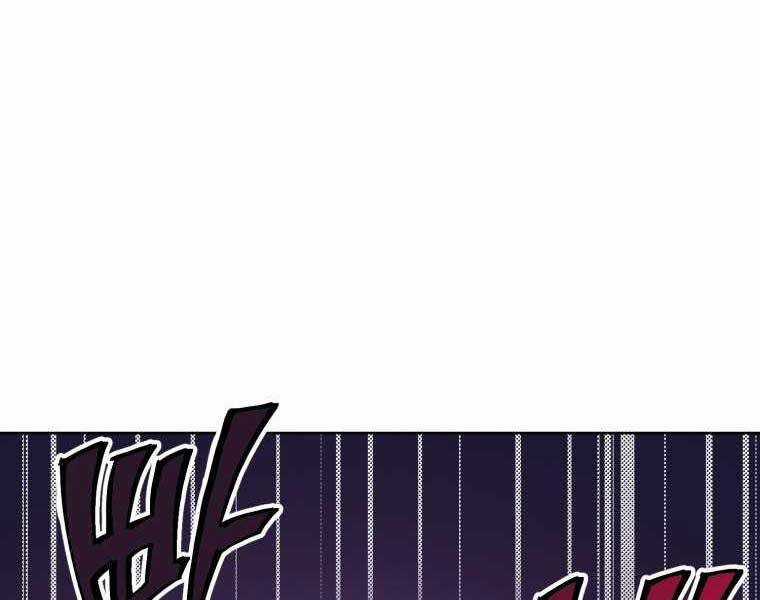 Người Chơi Trở Lại Sau 10000 Năm Chương 2 trang 101