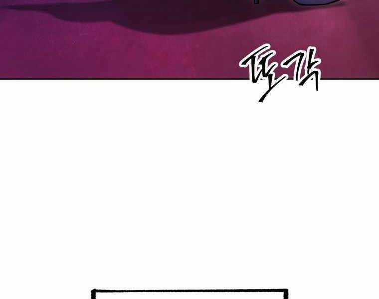 Người Chơi Trở Lại Sau 10000 Năm Chương 2 trang 141