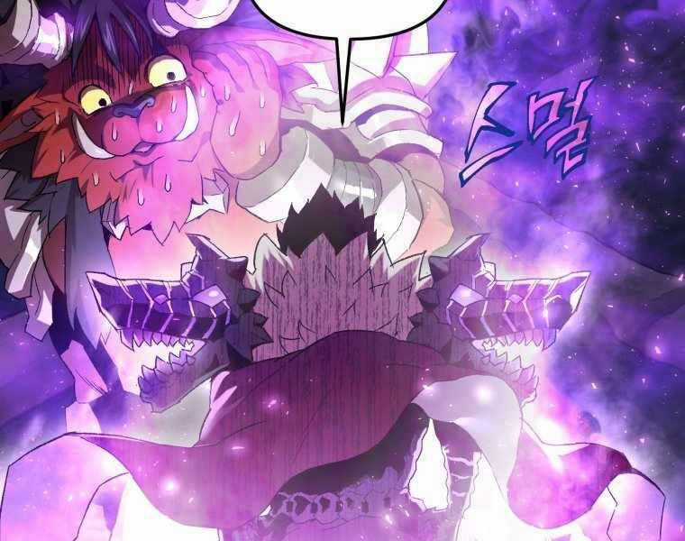 Người Chơi Trở Lại Sau 10000 Năm Chương 2 trang 85