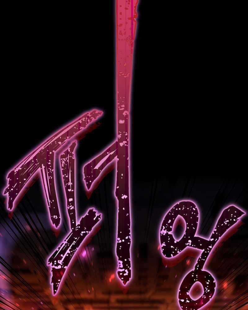 Người Chơi Trở Lại Sau 10000 Năm Chương 22 trang 8