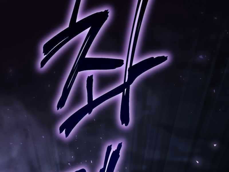 Người Chơi Trở Lại Sau 10000 Năm Chương 3 trang 114