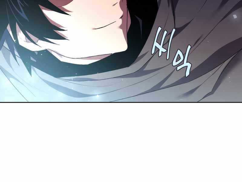 Người Chơi Trở Lại Sau 10000 Năm Chương 3 trang 171