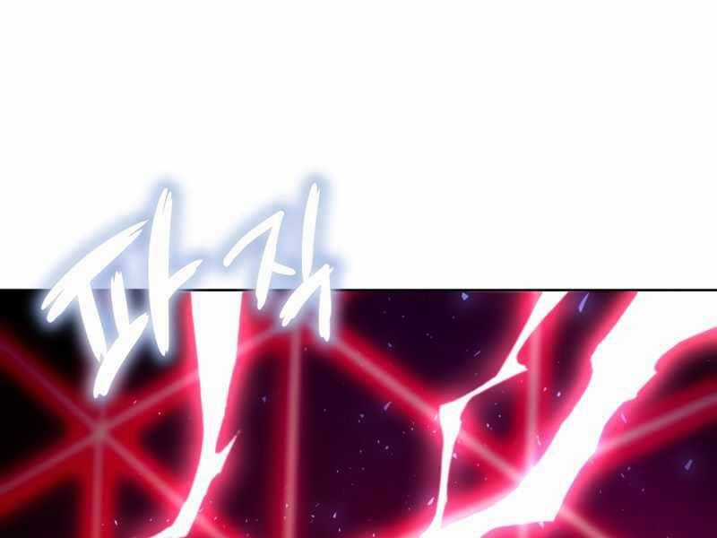 Người Chơi Trở Lại Sau 10000 Năm Chương 3 trang 207