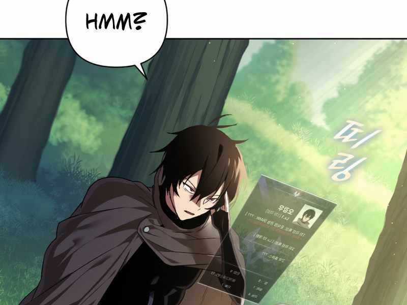 Người Chơi Trở Lại Sau 10000 Năm Chương 3 trang 243