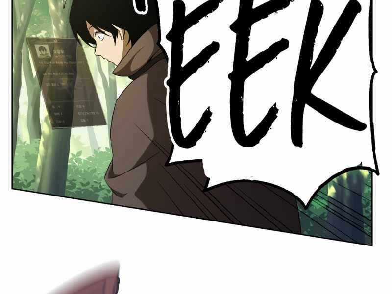 Người Chơi Trở Lại Sau 10000 Năm Chương 3 trang 251