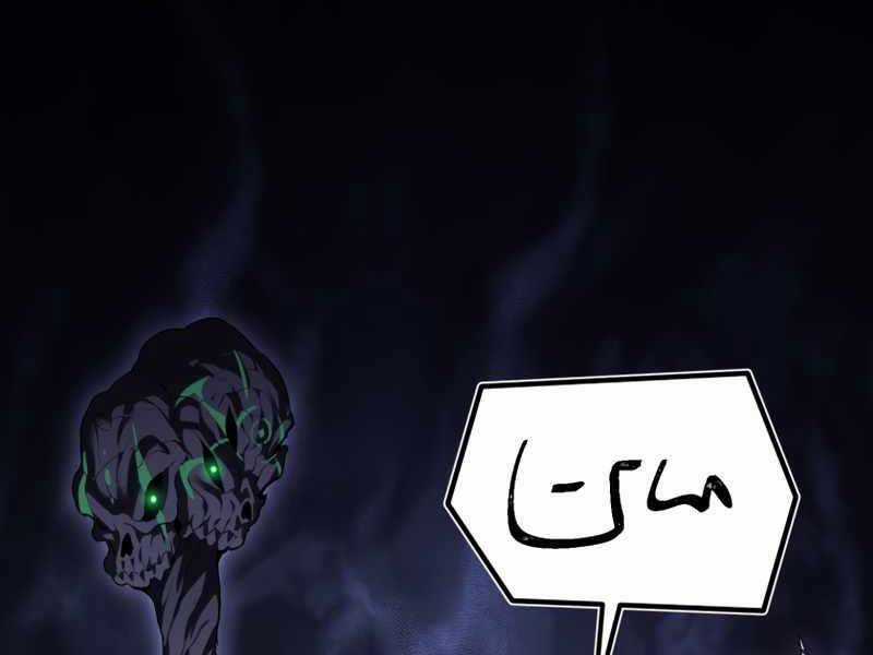 Người Chơi Trở Lại Sau 10000 Năm Chương 3 trang 32