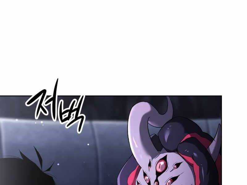 Người Chơi Trở Lại Sau 10000 Năm Chương 3 trang 44