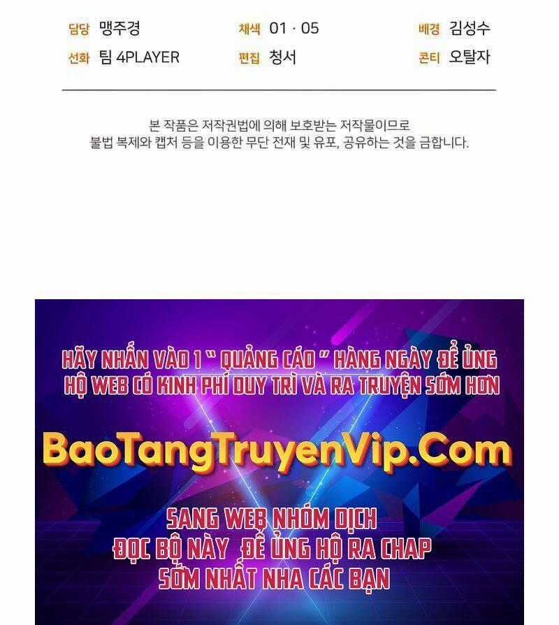 Người Chơi Trở Lại Sau 10000 Năm Chương 37 trang 126