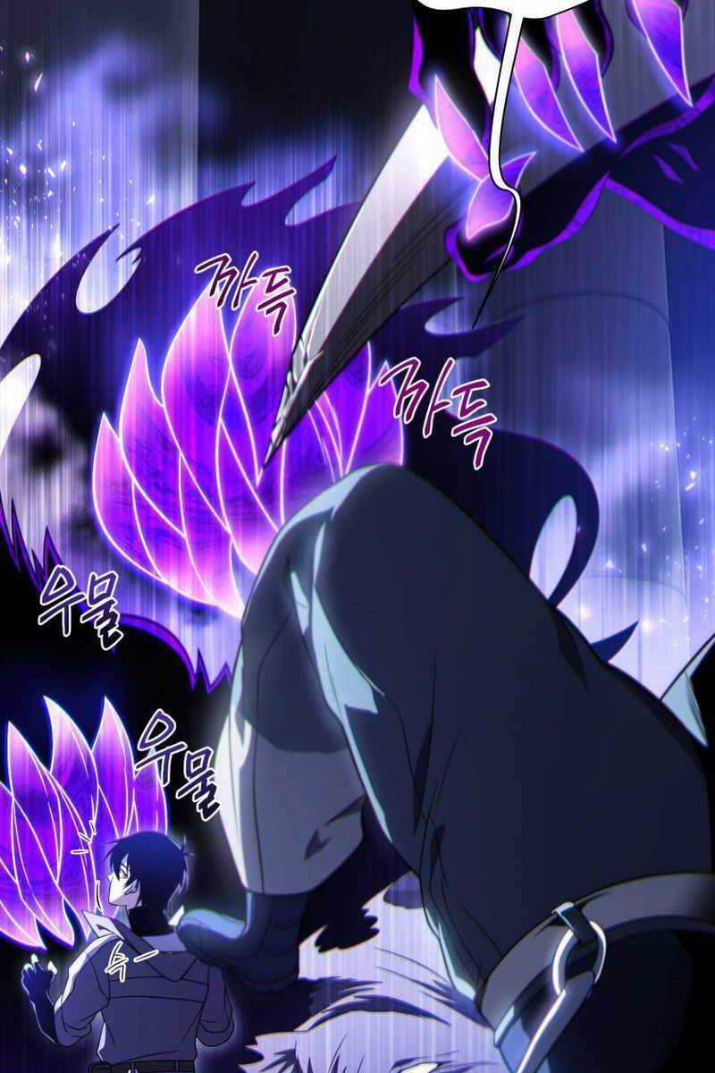 Người Chơi Trở Lại Sau 10000 Năm Chương 39 trang 62