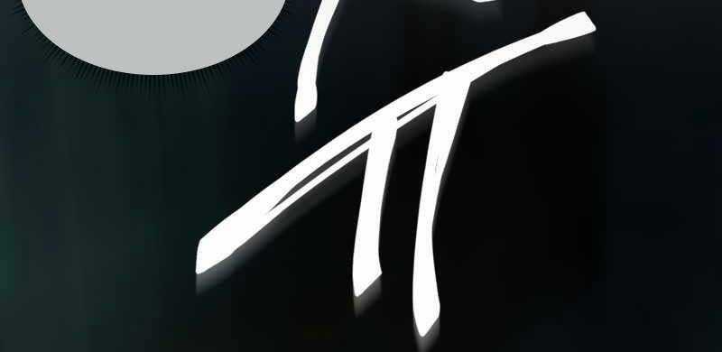 Người Chơi Trở Lại Sau 10000 Năm Chương 4 trang 101